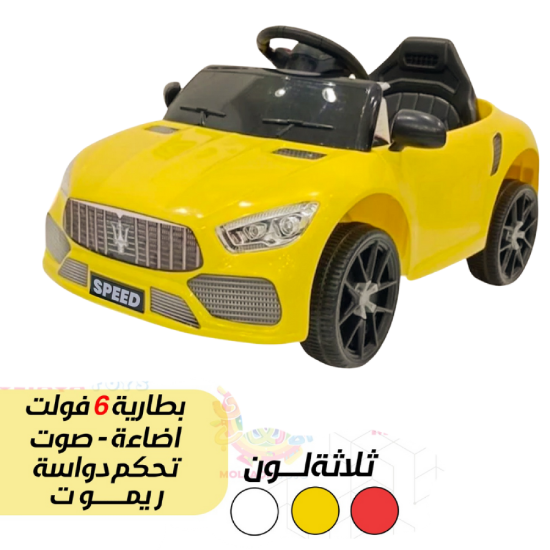 صورة سيارة أطفال كهربائية مع ريموت تحكم